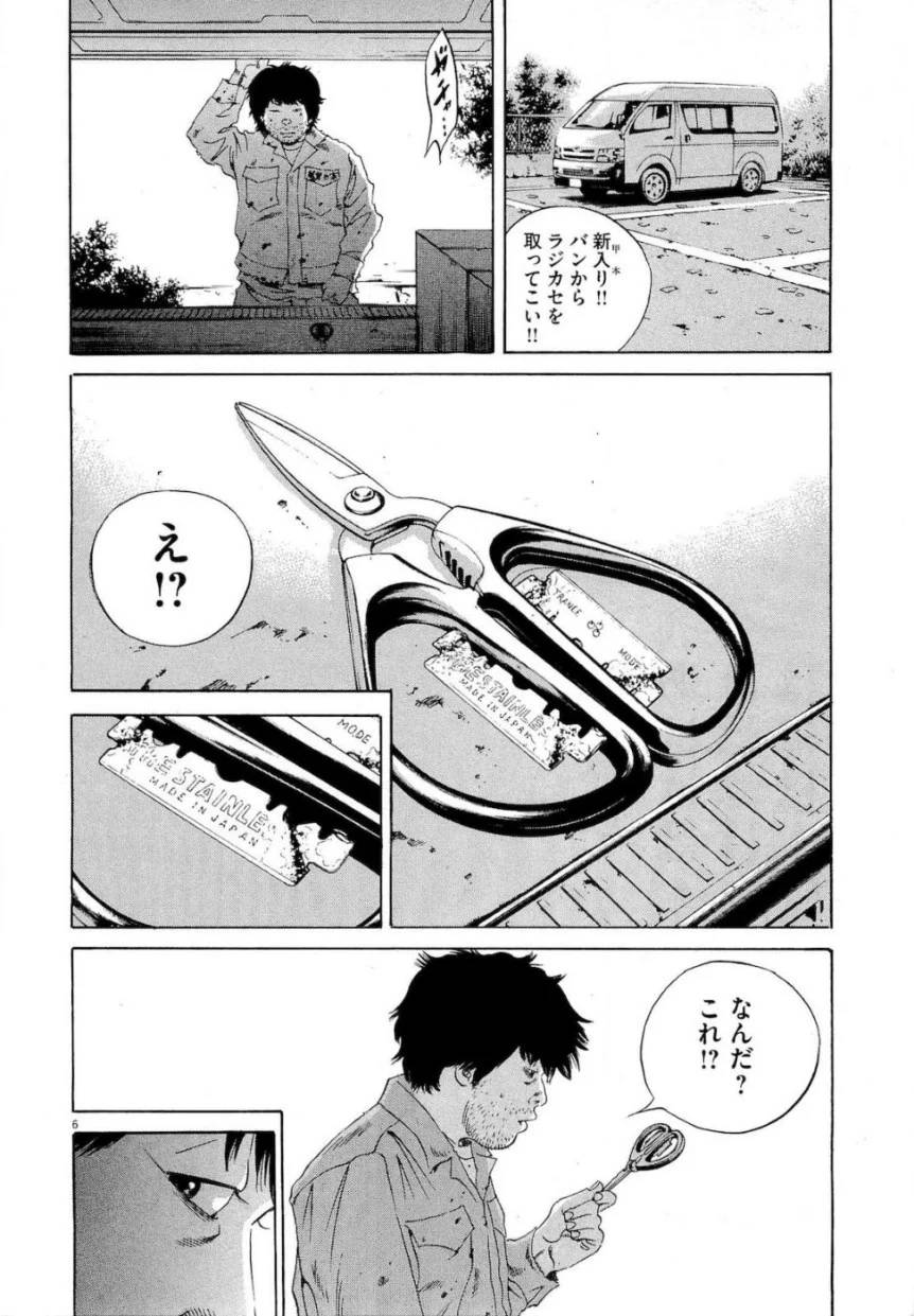 Page 188