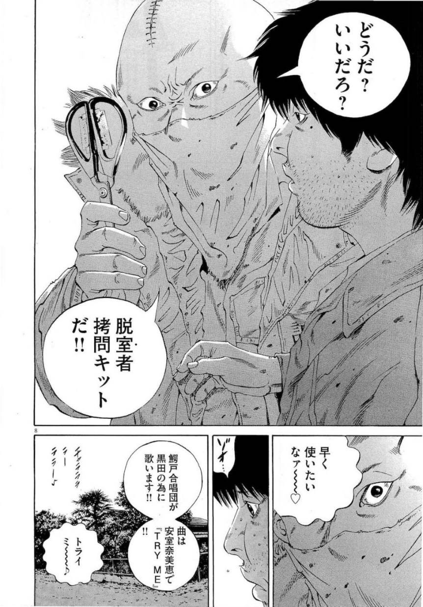 Page 190