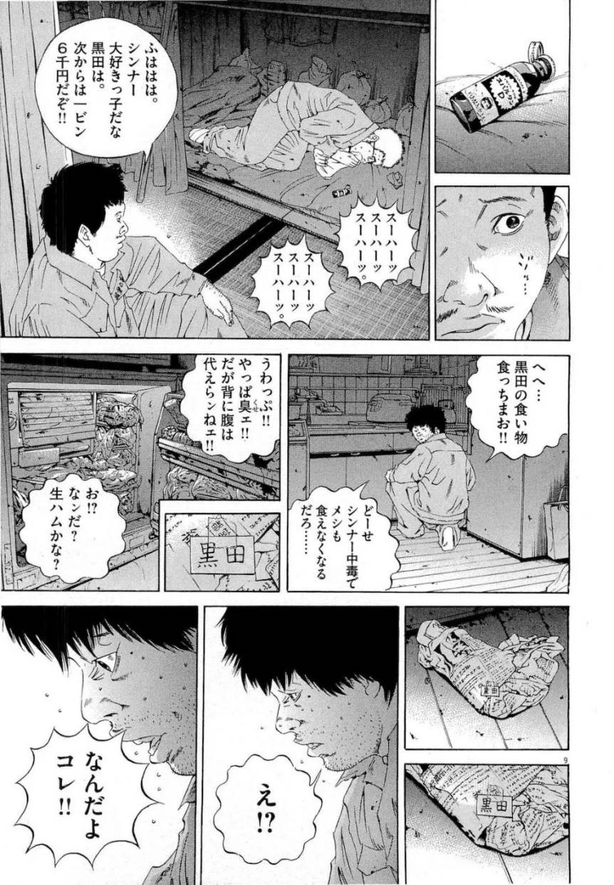 Page 191
