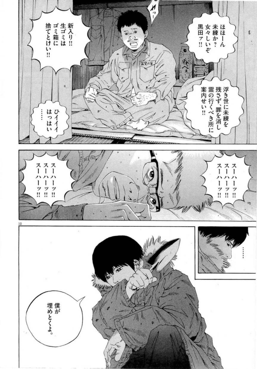 Page 192