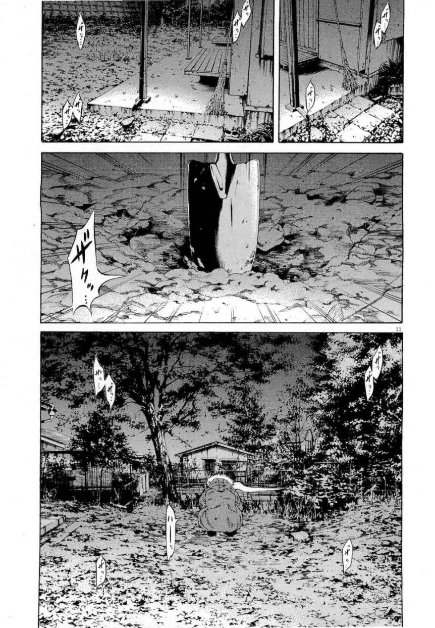 Page 193