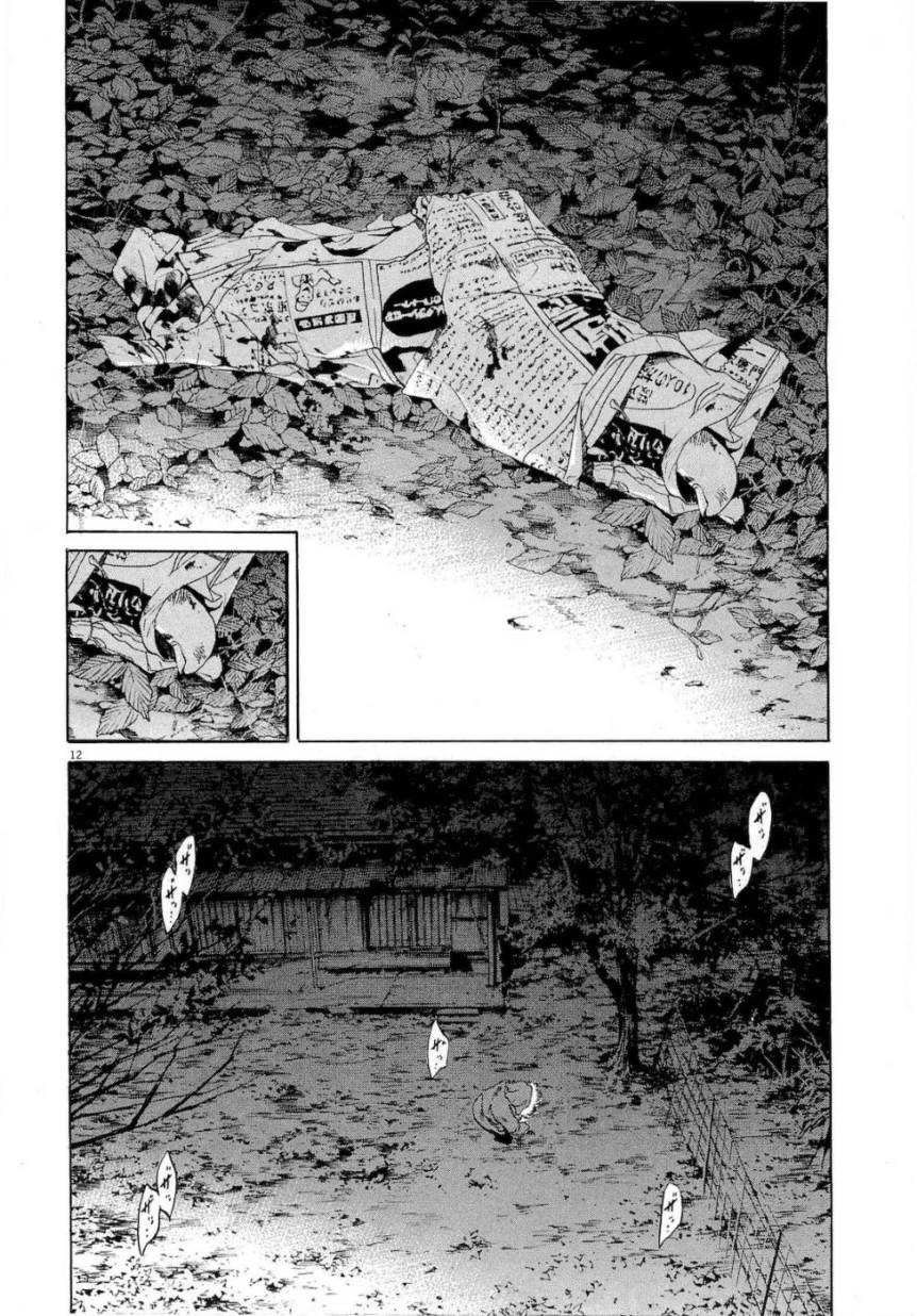 Page 194