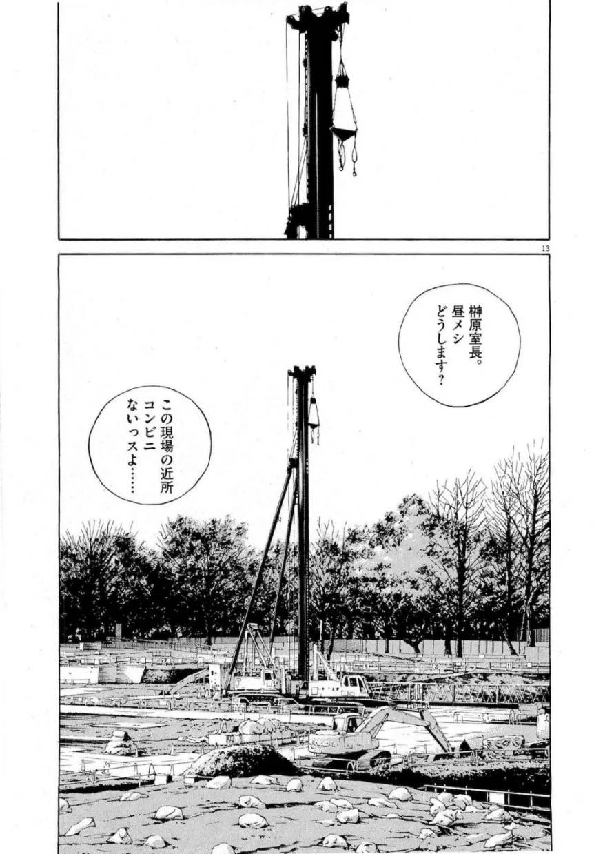 Page 195