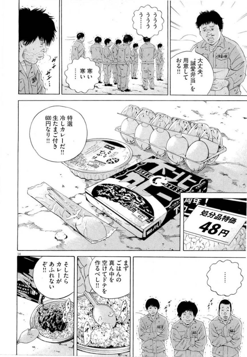 Page 196