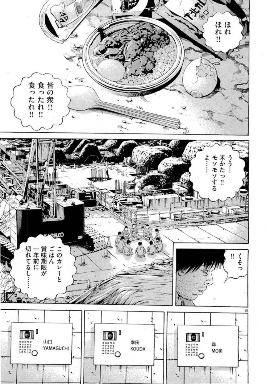 Page 197
