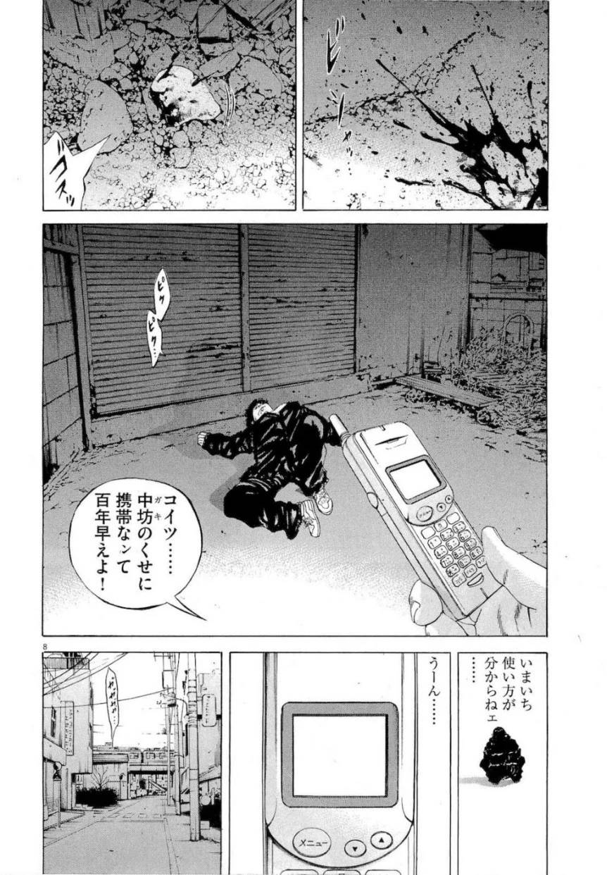 Page 97