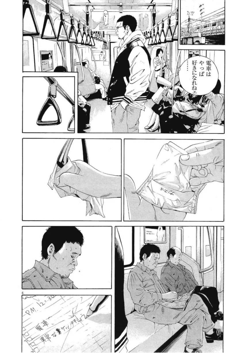 Page 114