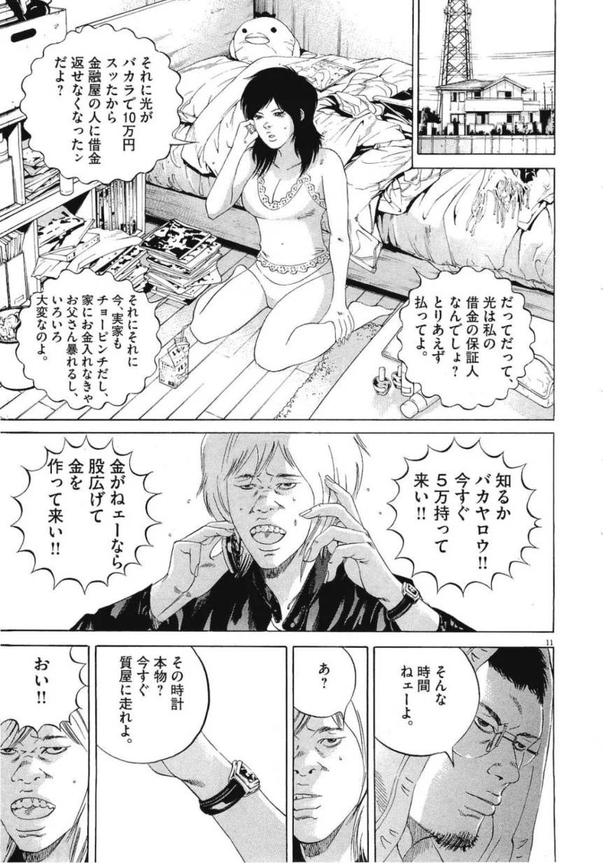 Page 119