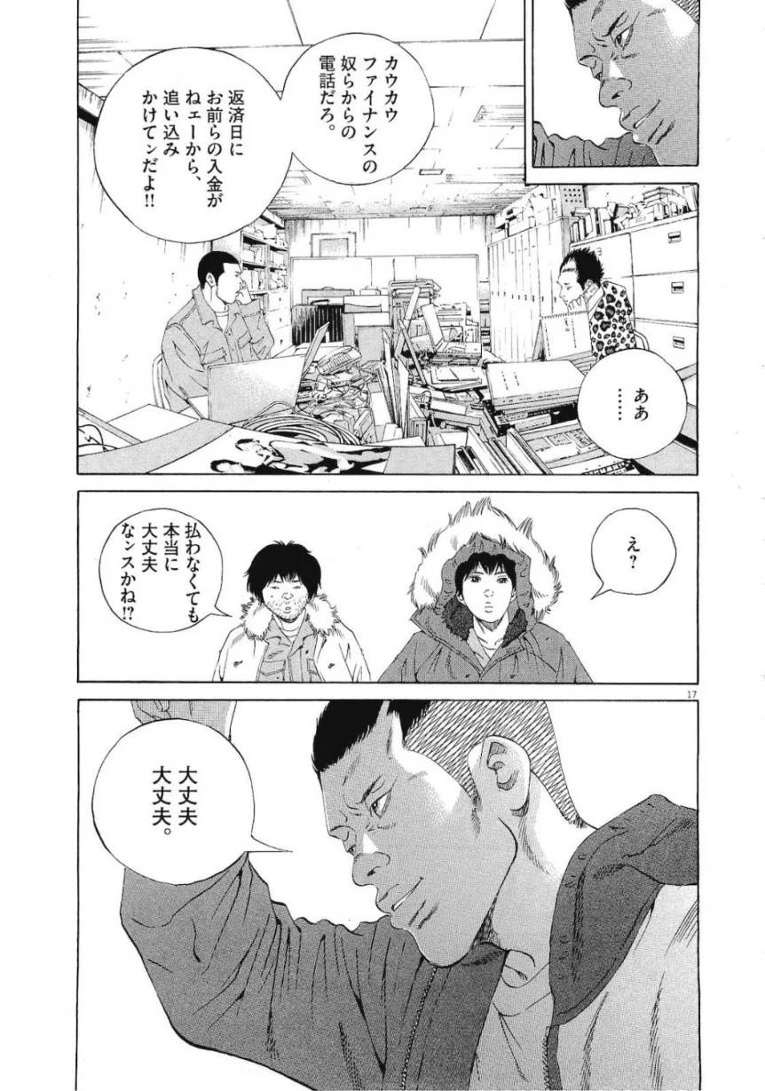 Page 125