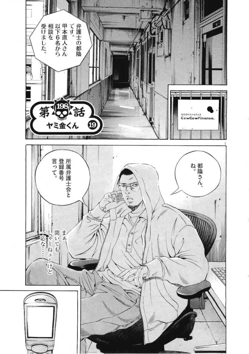 Page 127