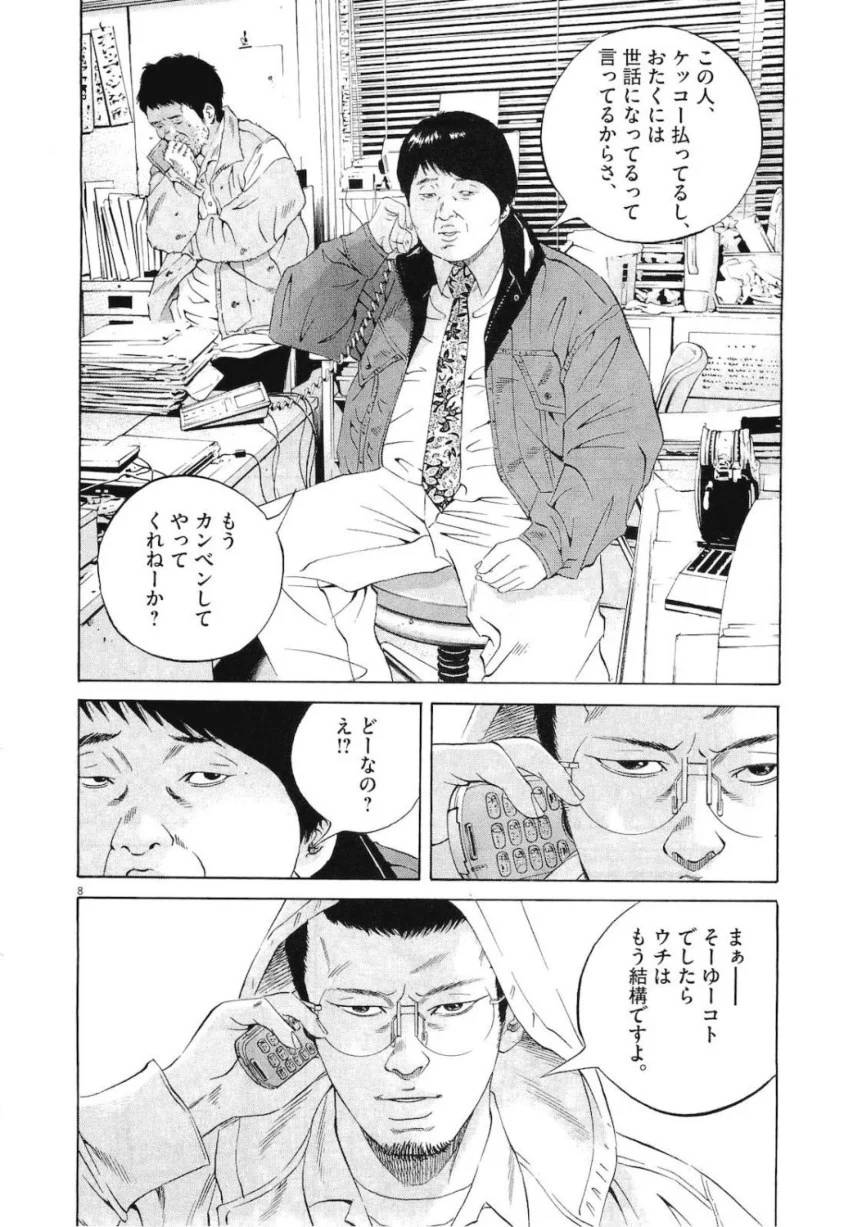 Page 134