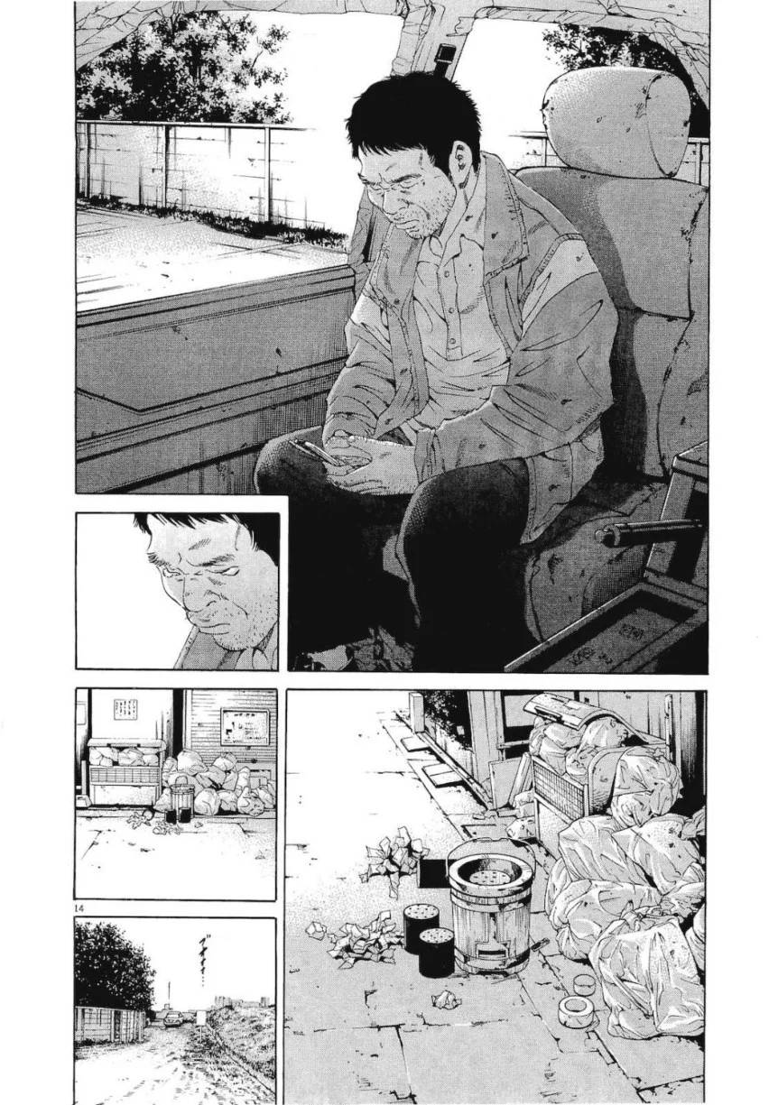Page 140
