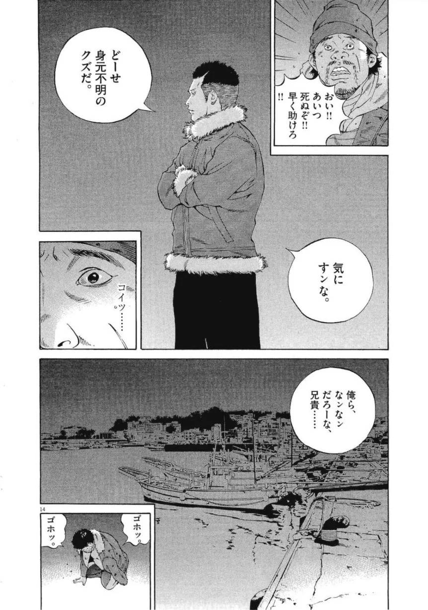 Page 158