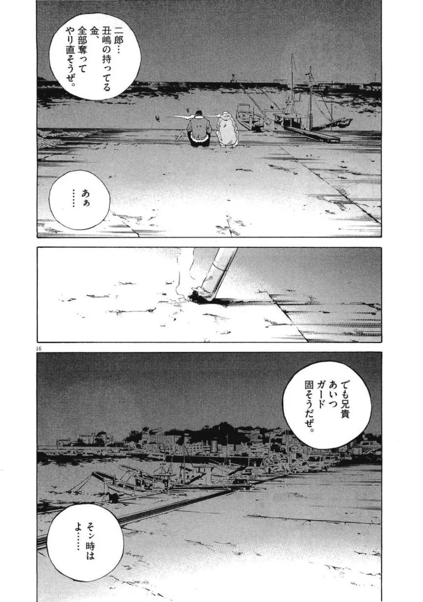 Page 160