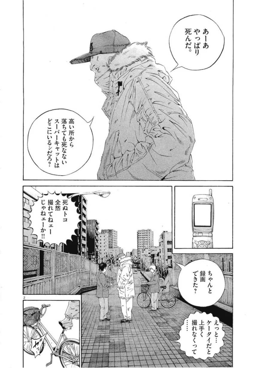 Page 164