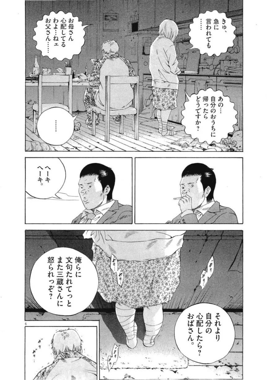 Page 168