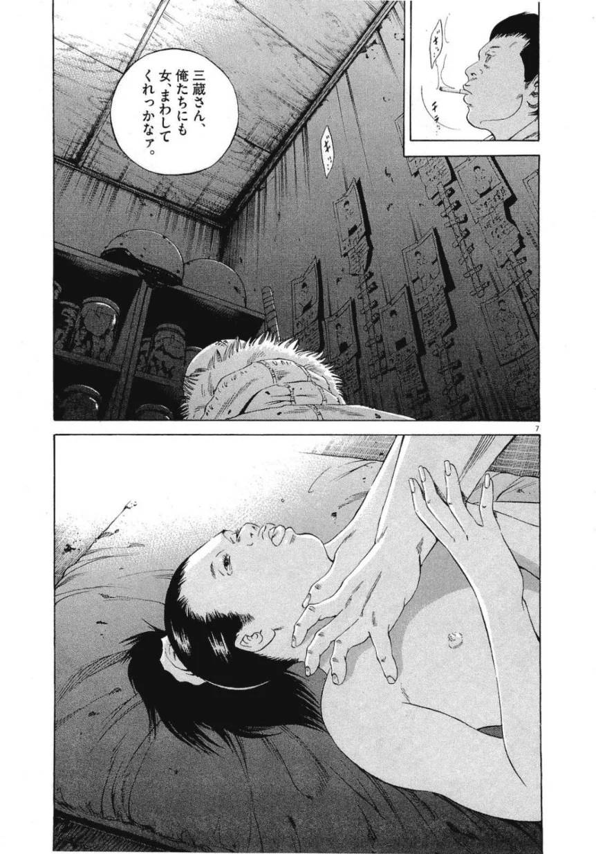 Page 169