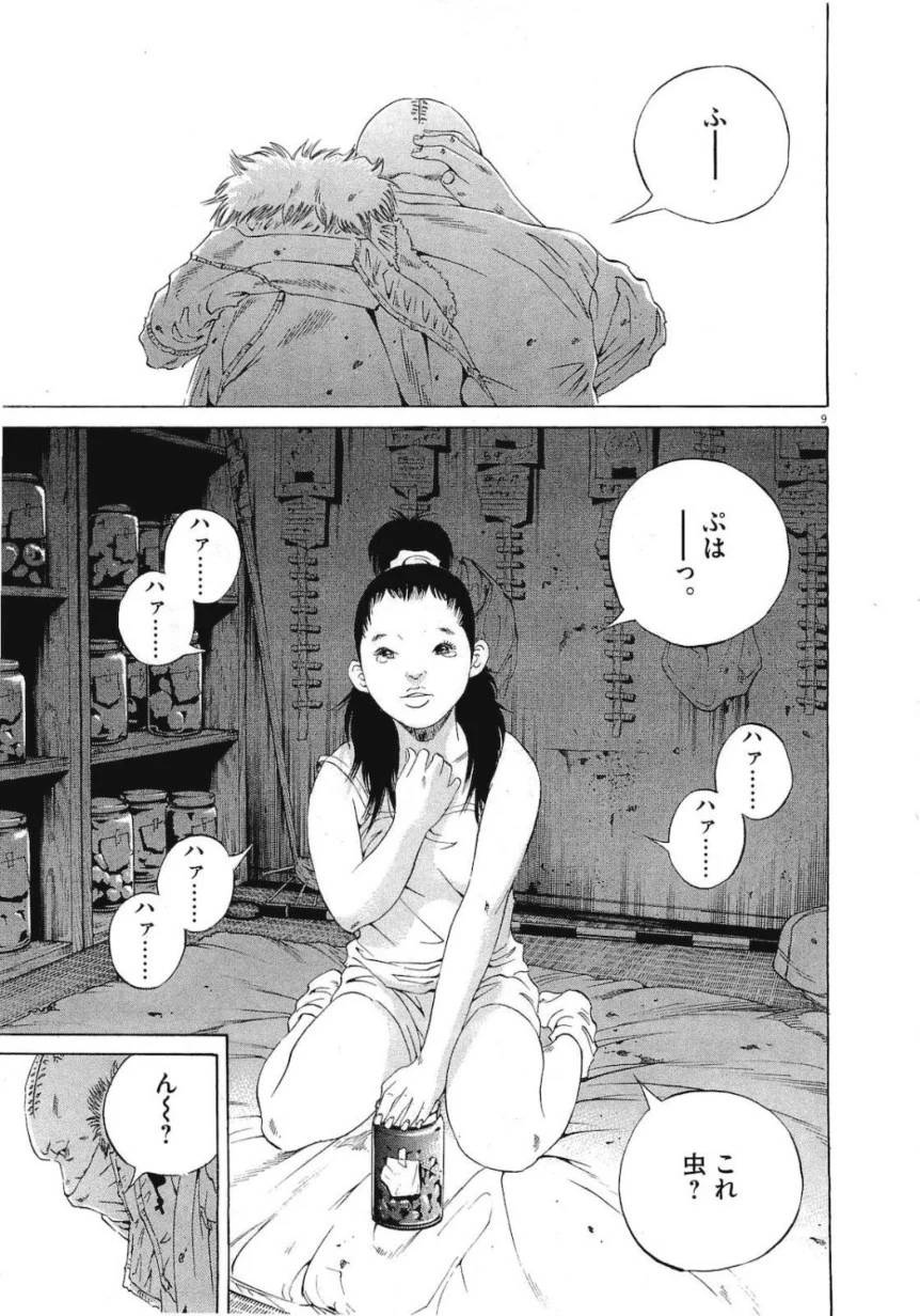 Page 171