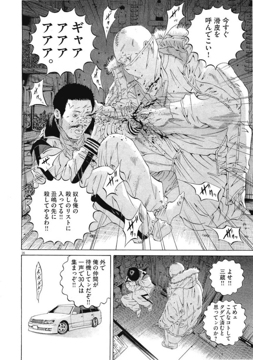 Page 178