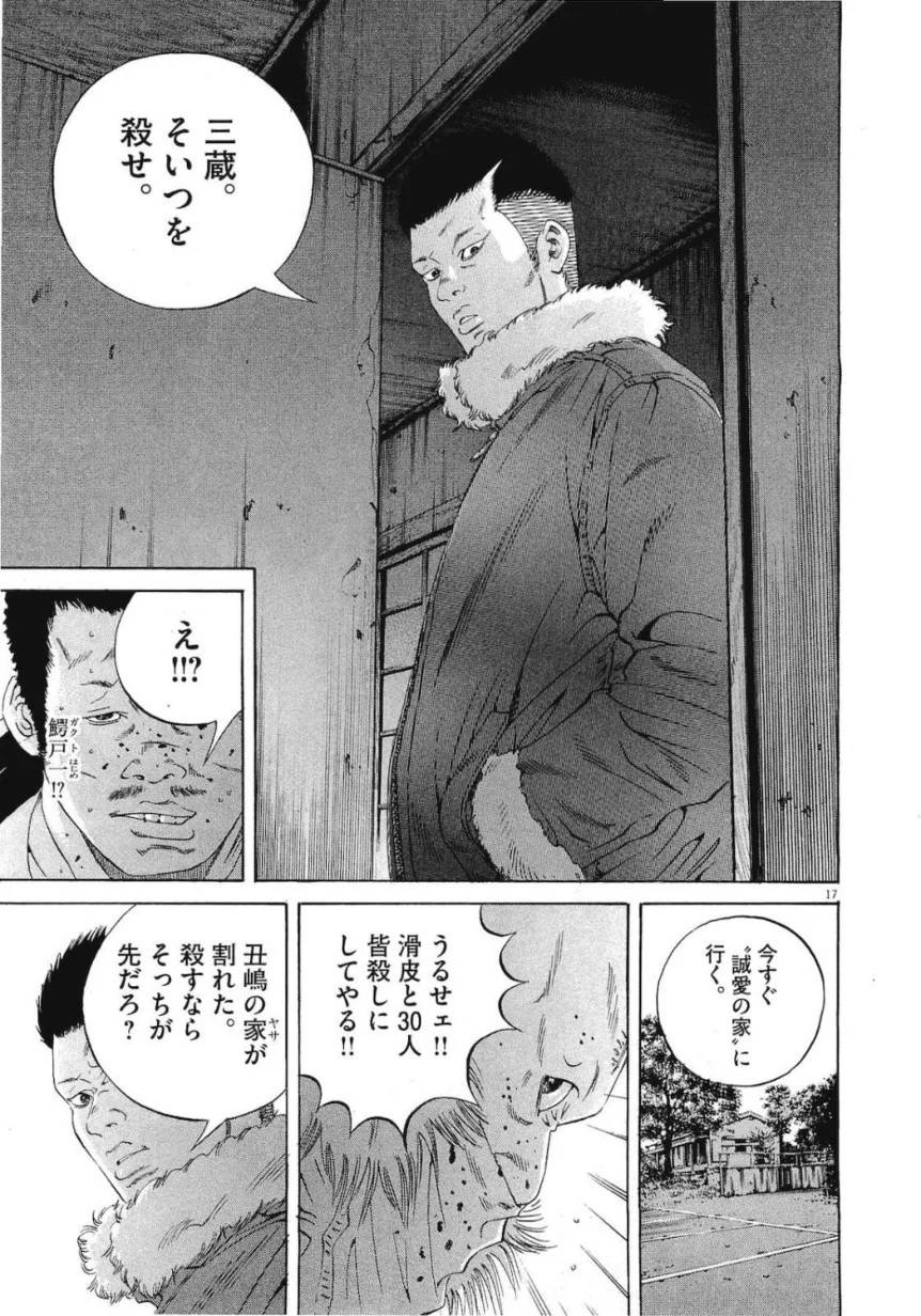 Page 179