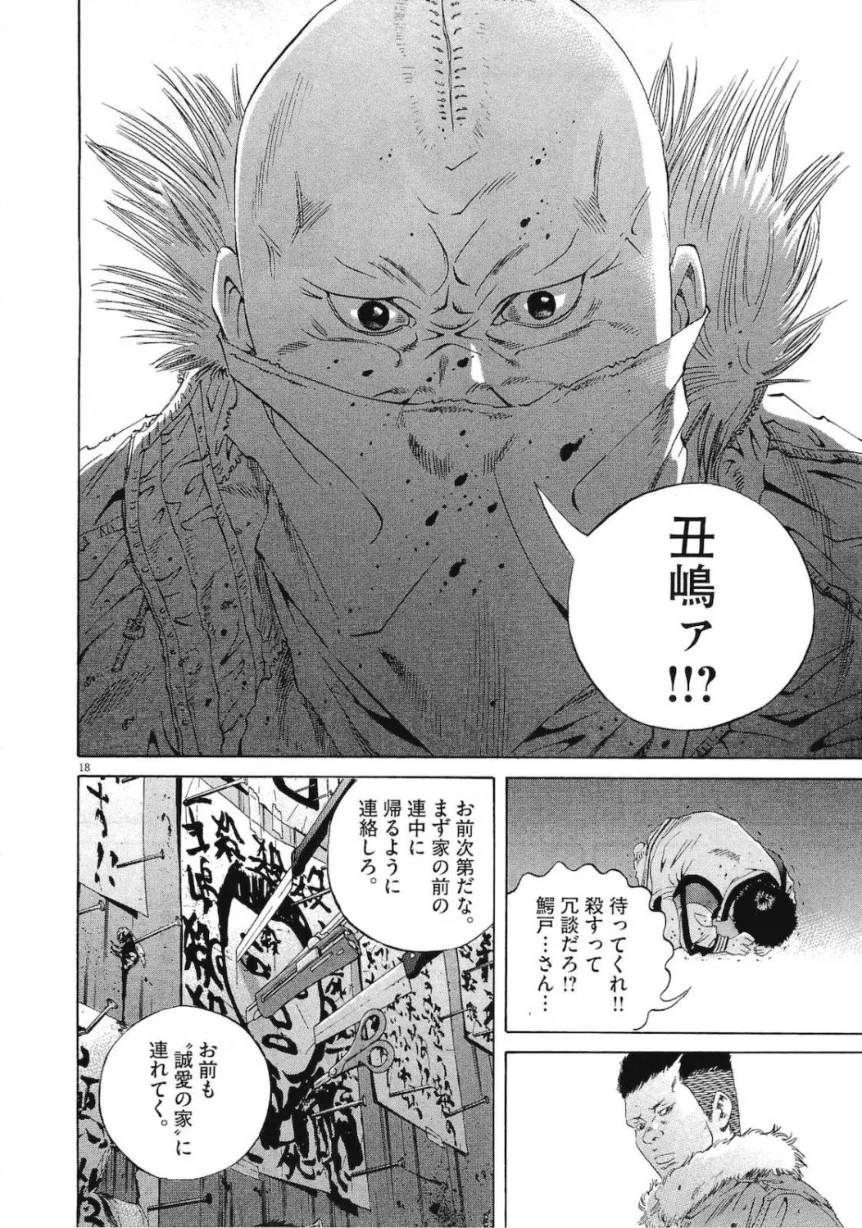 Page 180