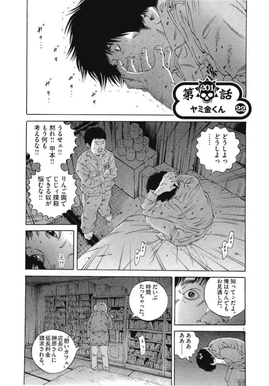 Page 181