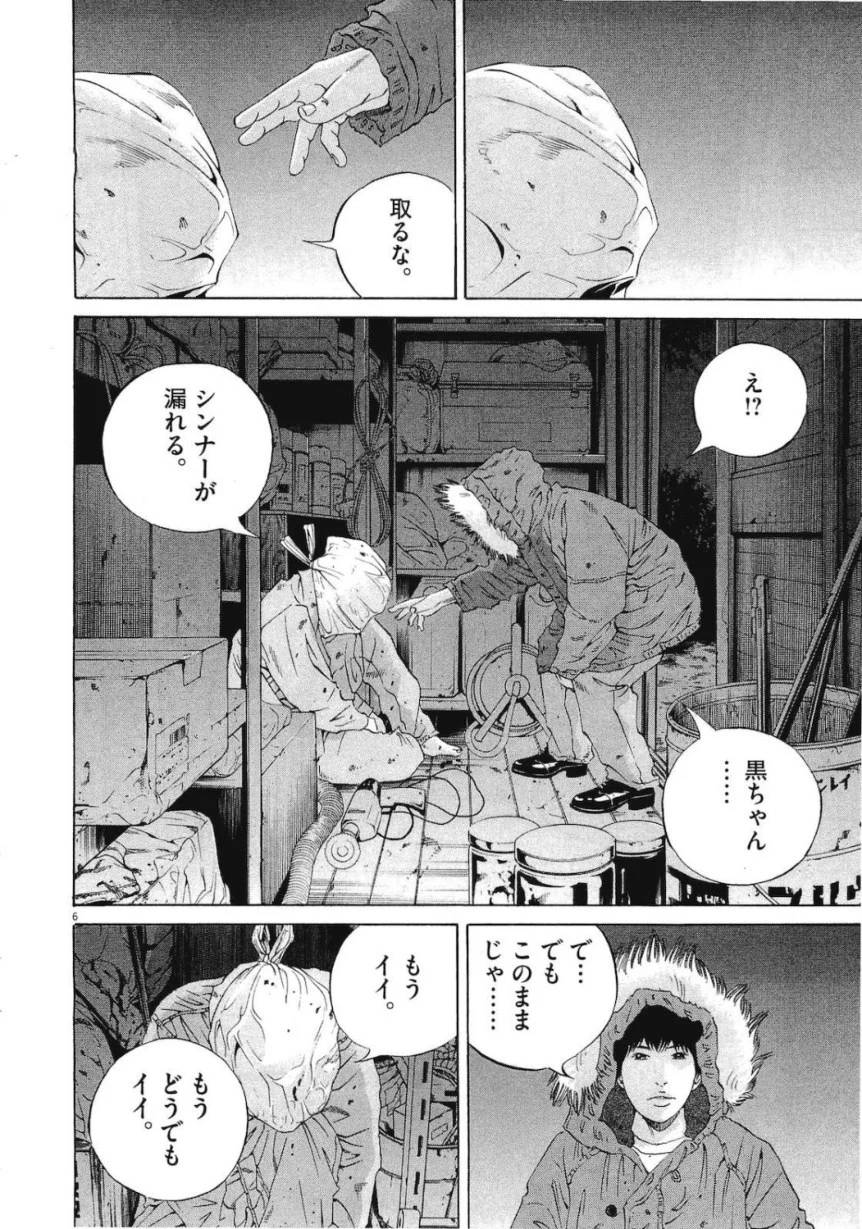 Page 186