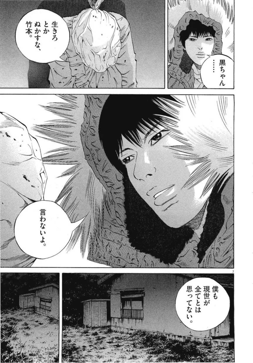 Page 187