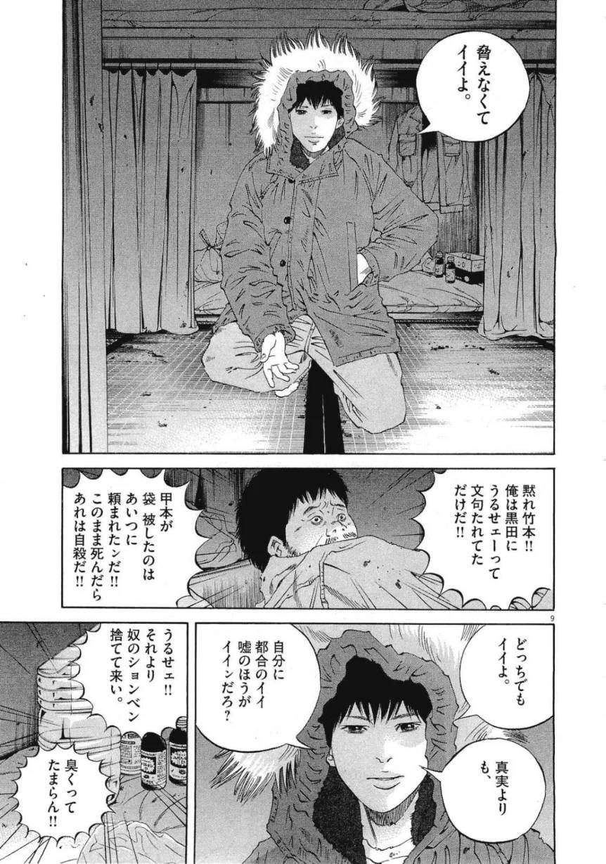 Page 189
