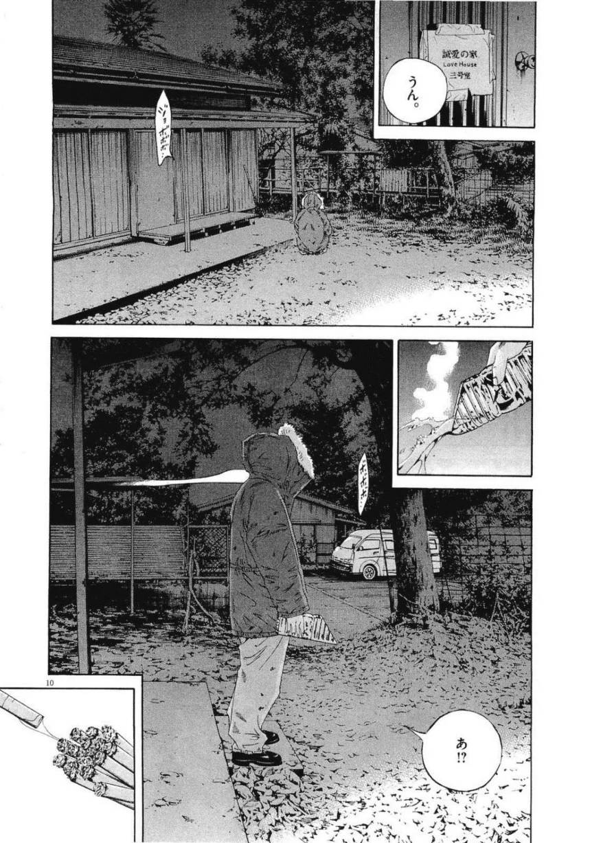 Page 190