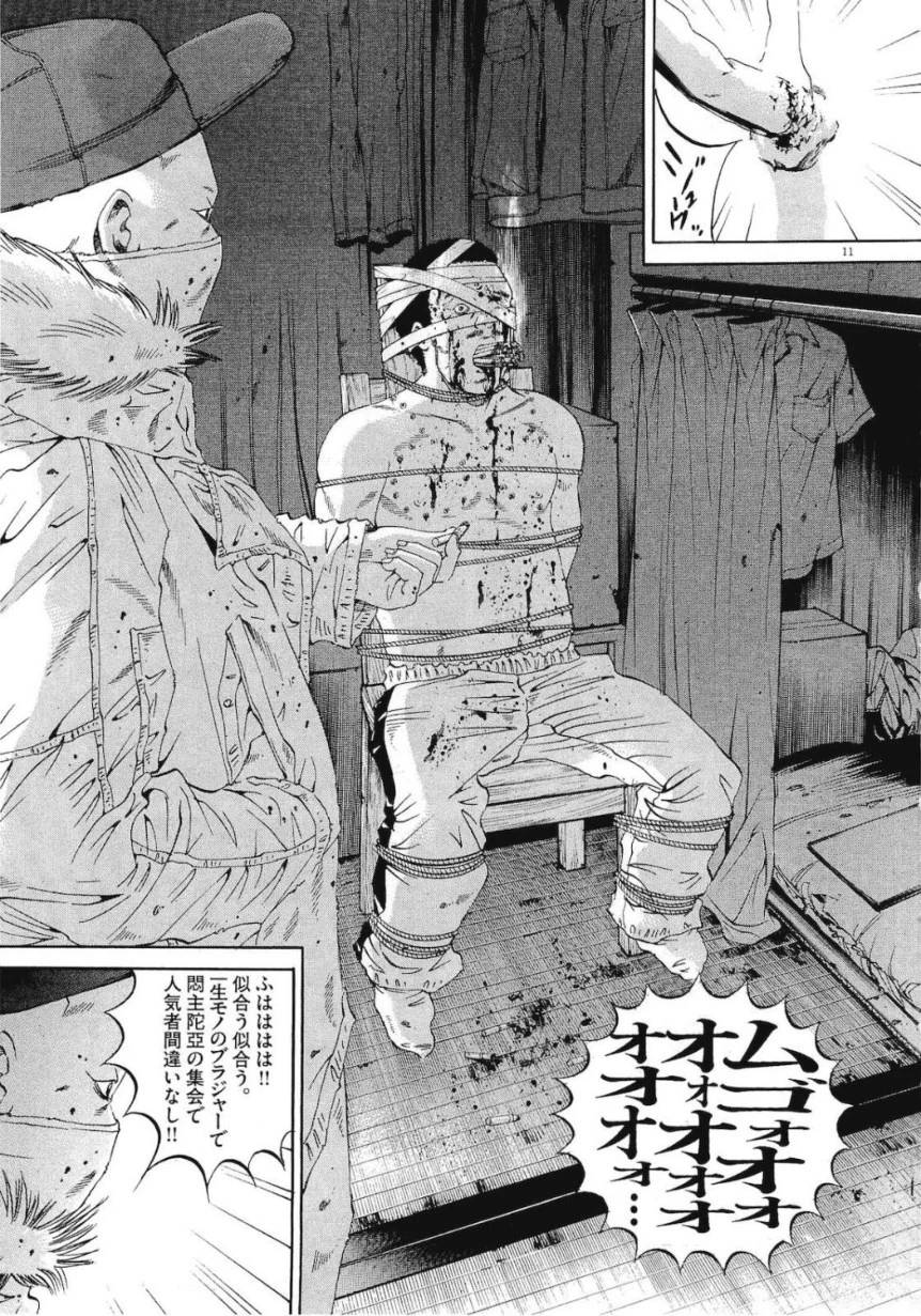 Page 191