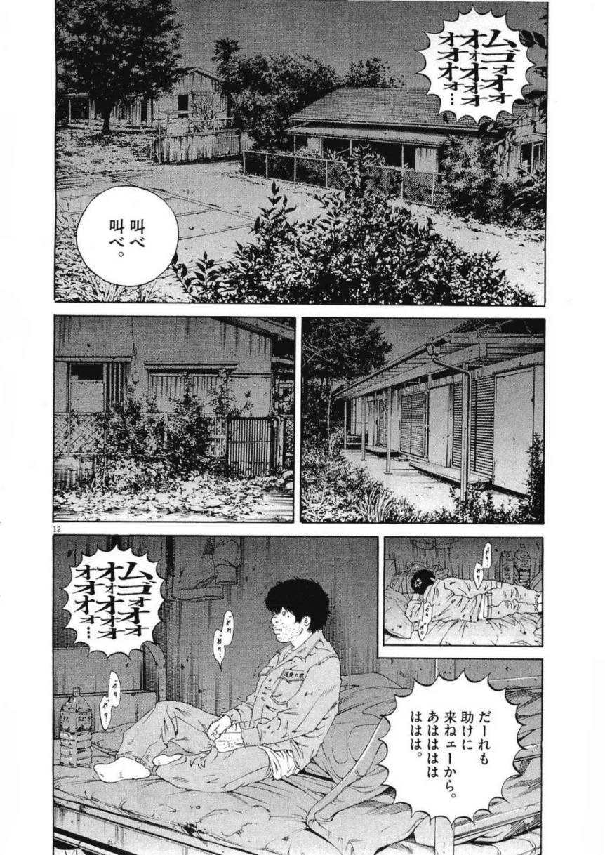 Page 192