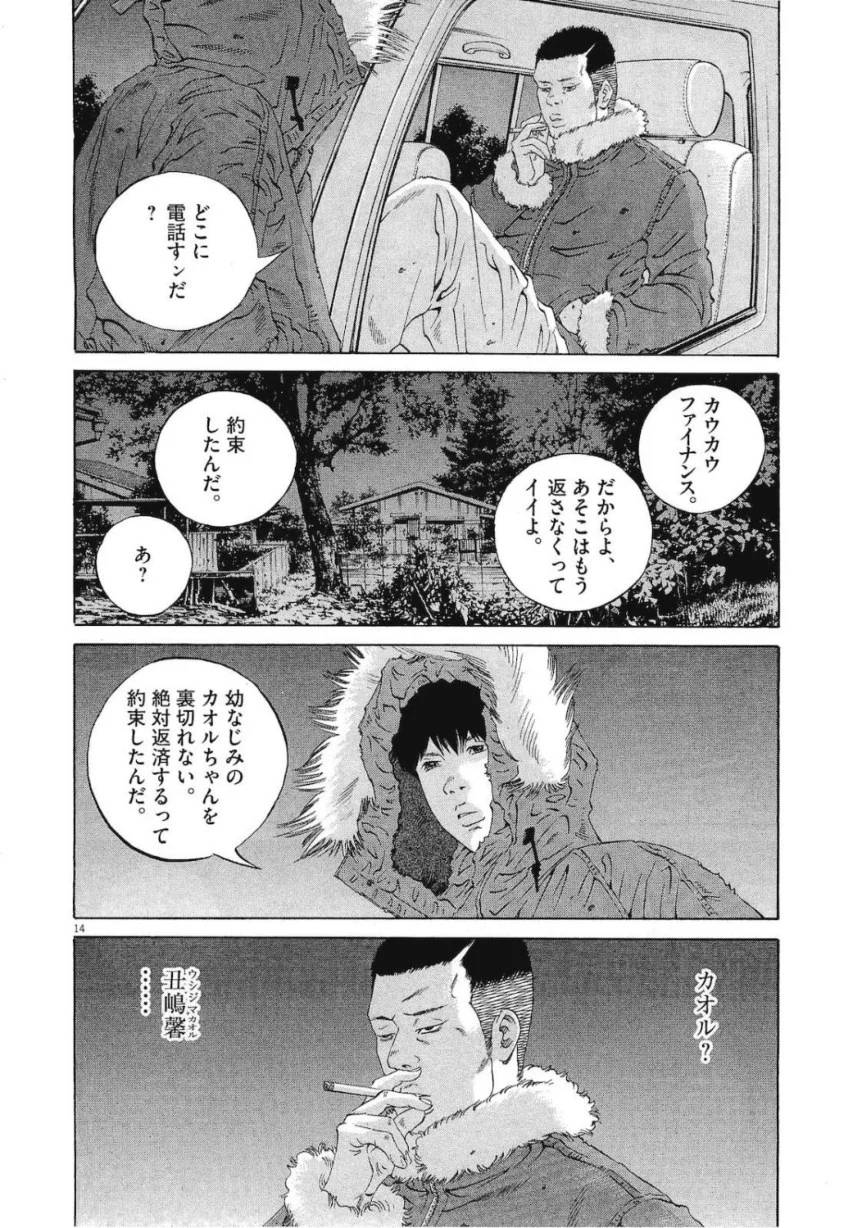 Page 194