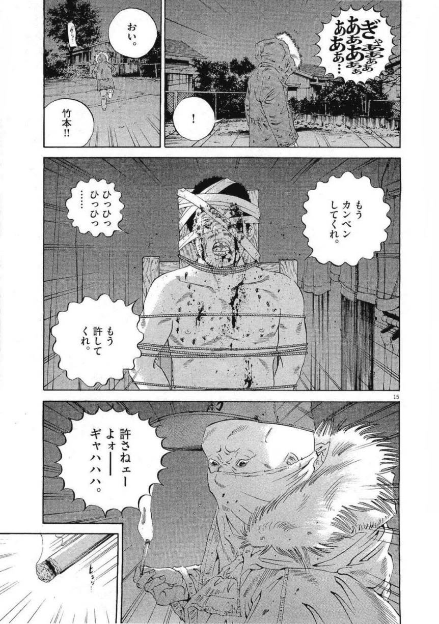 Page 195
