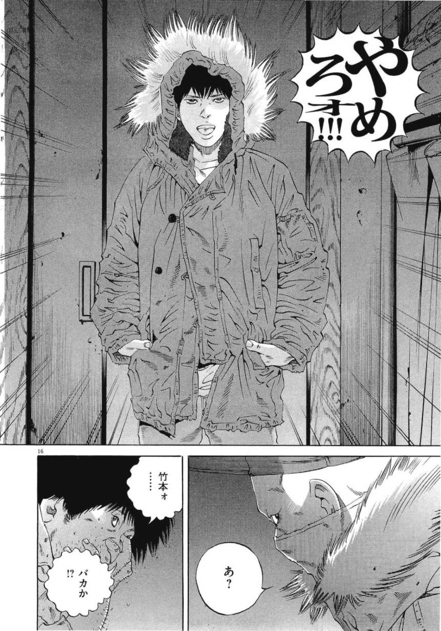 Page 196