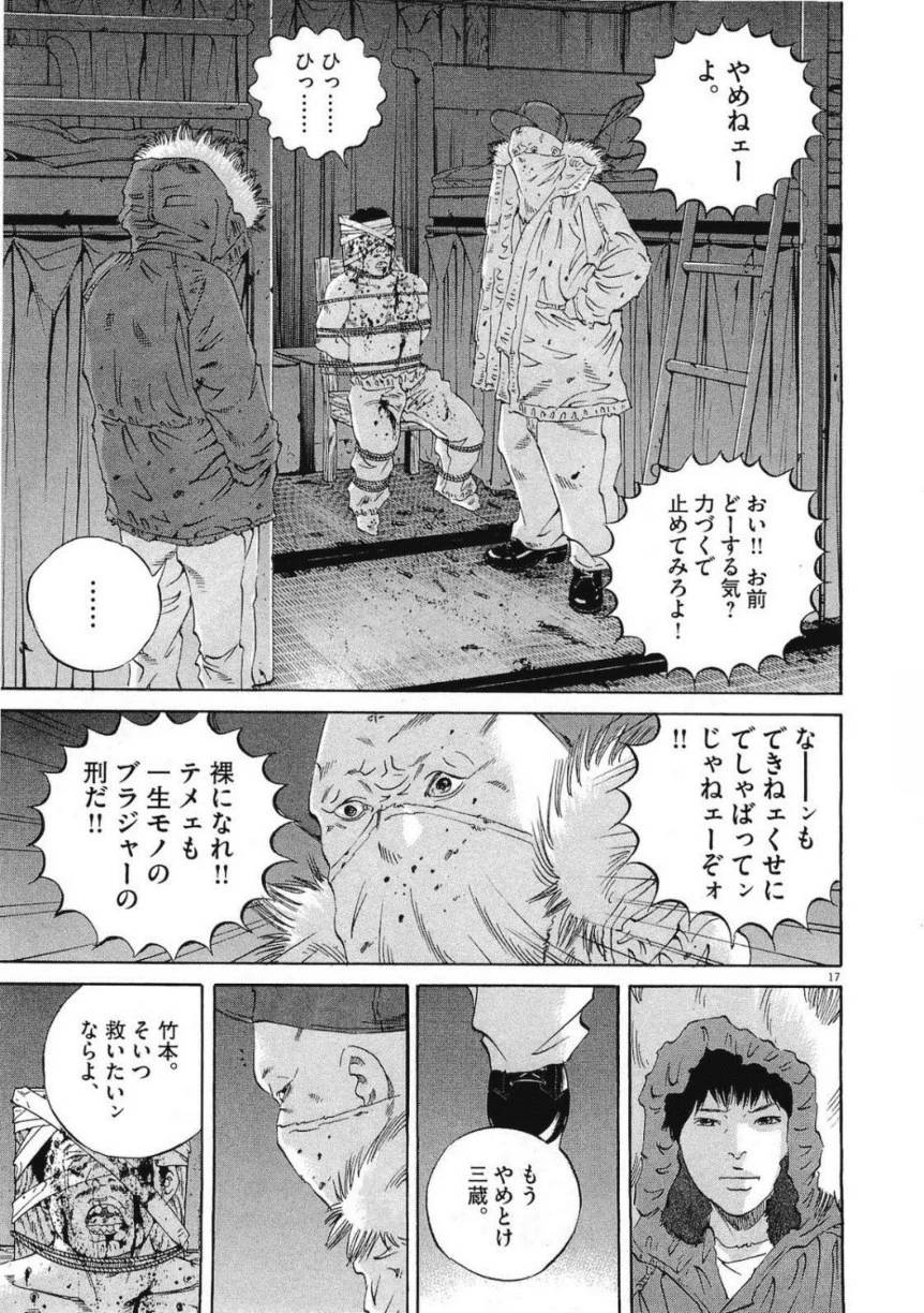 Page 197