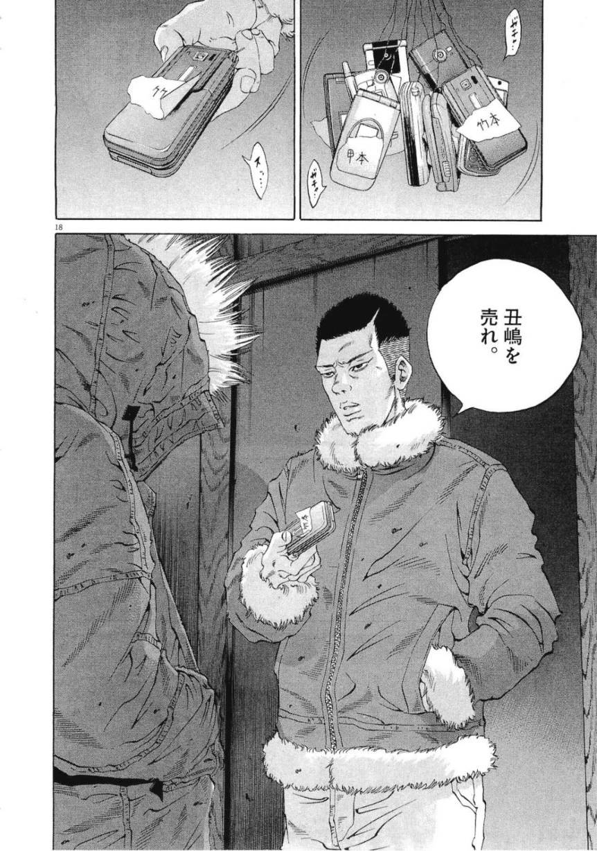 Page 198