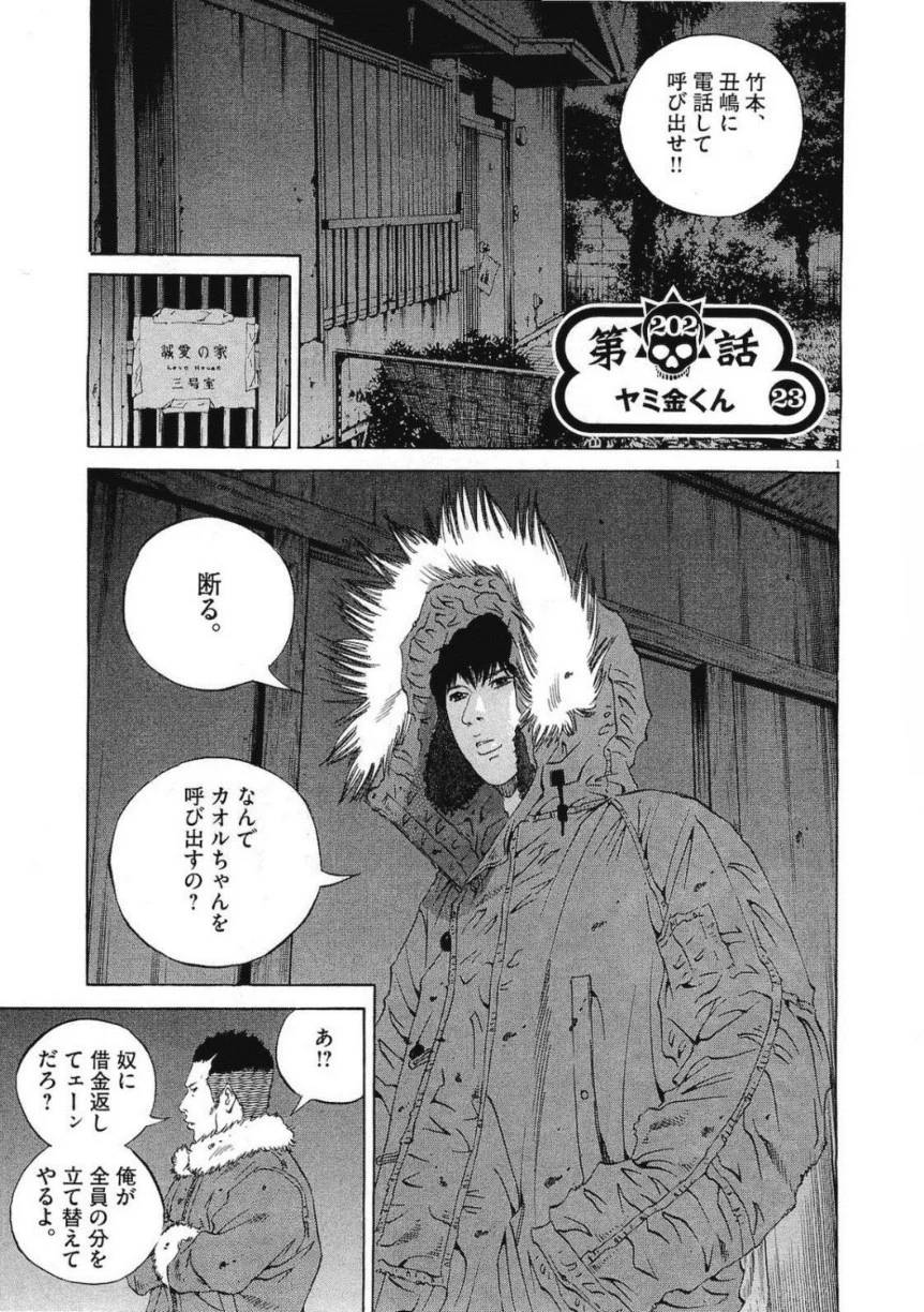 Page 199