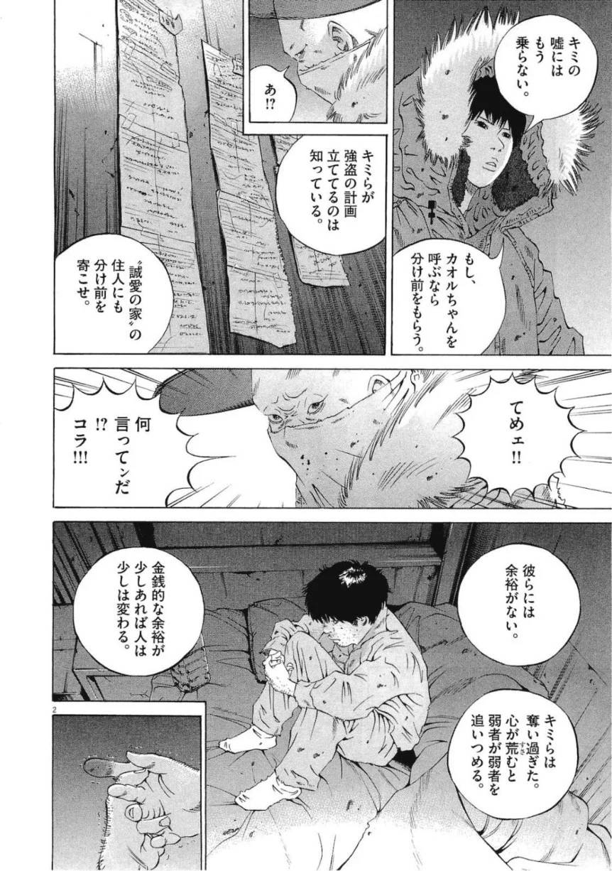 Page 200