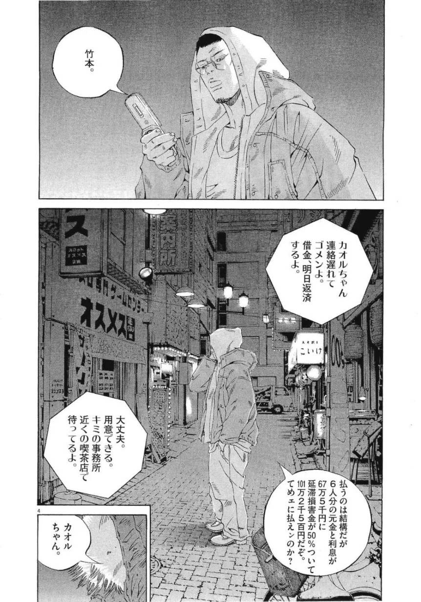 Page 202