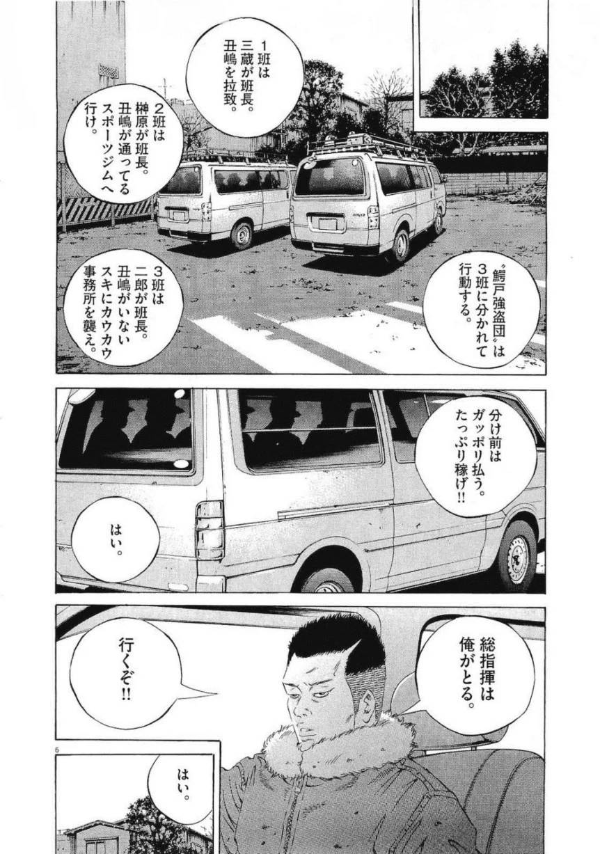 Page 204