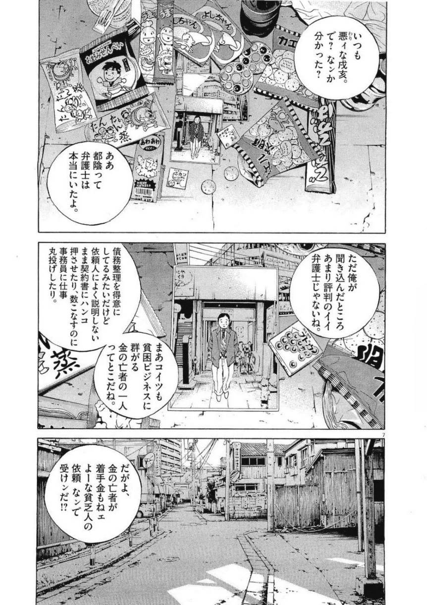 Page 205