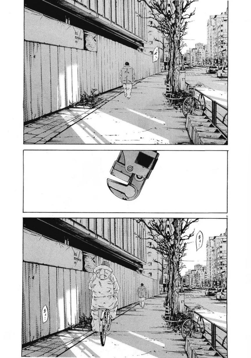 Page 207