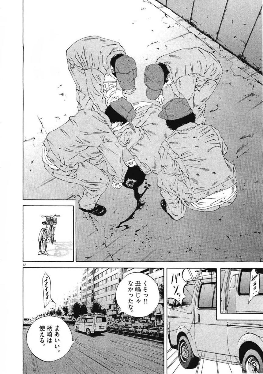 Page 209