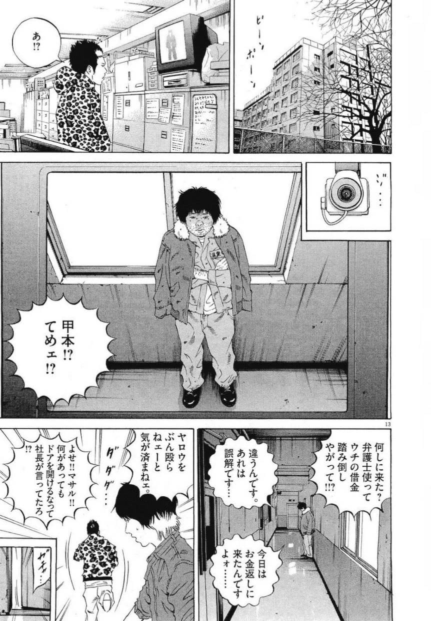Page 210