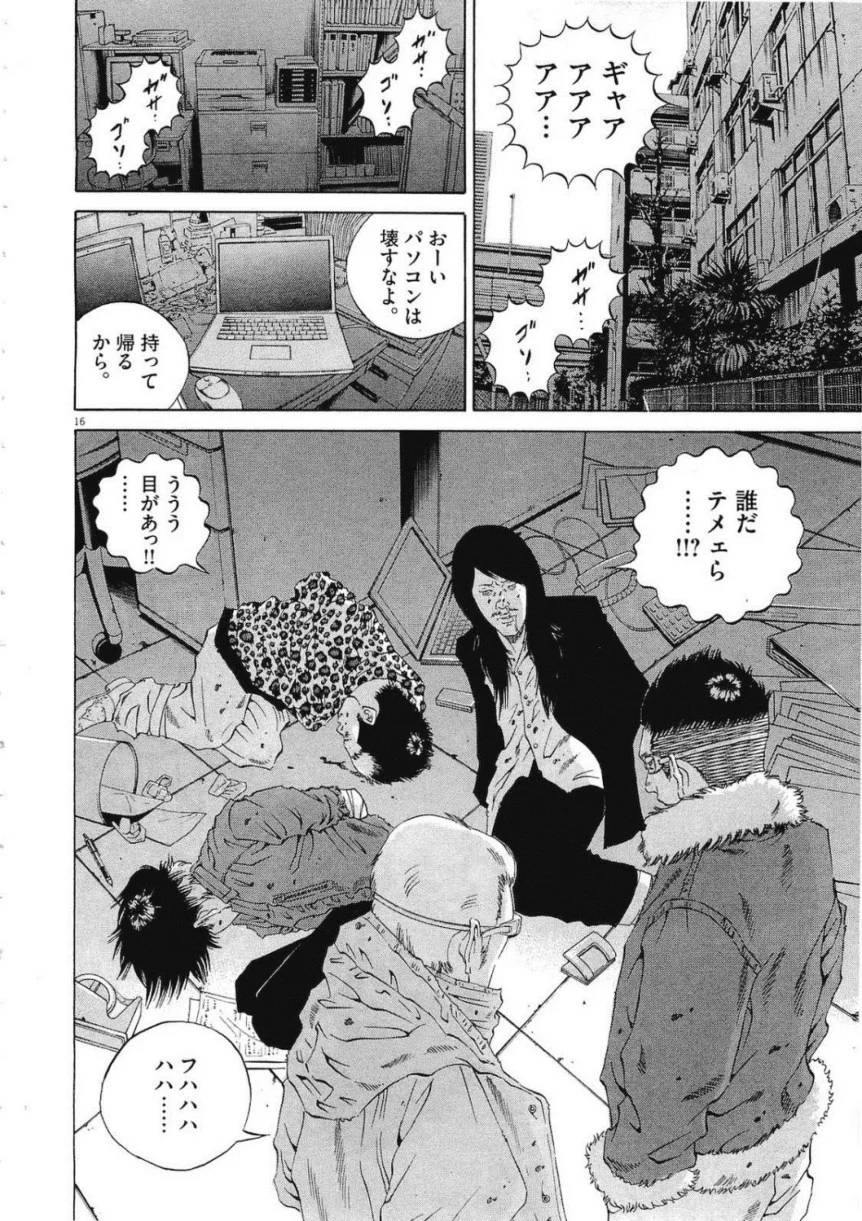Page 213