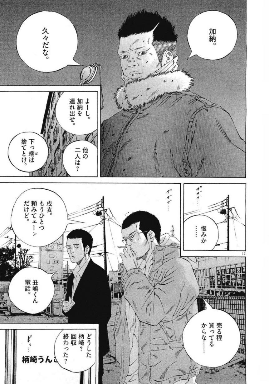 Page 214