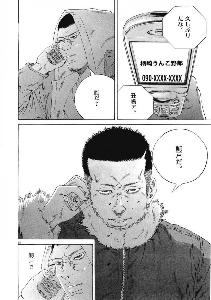 Page 215