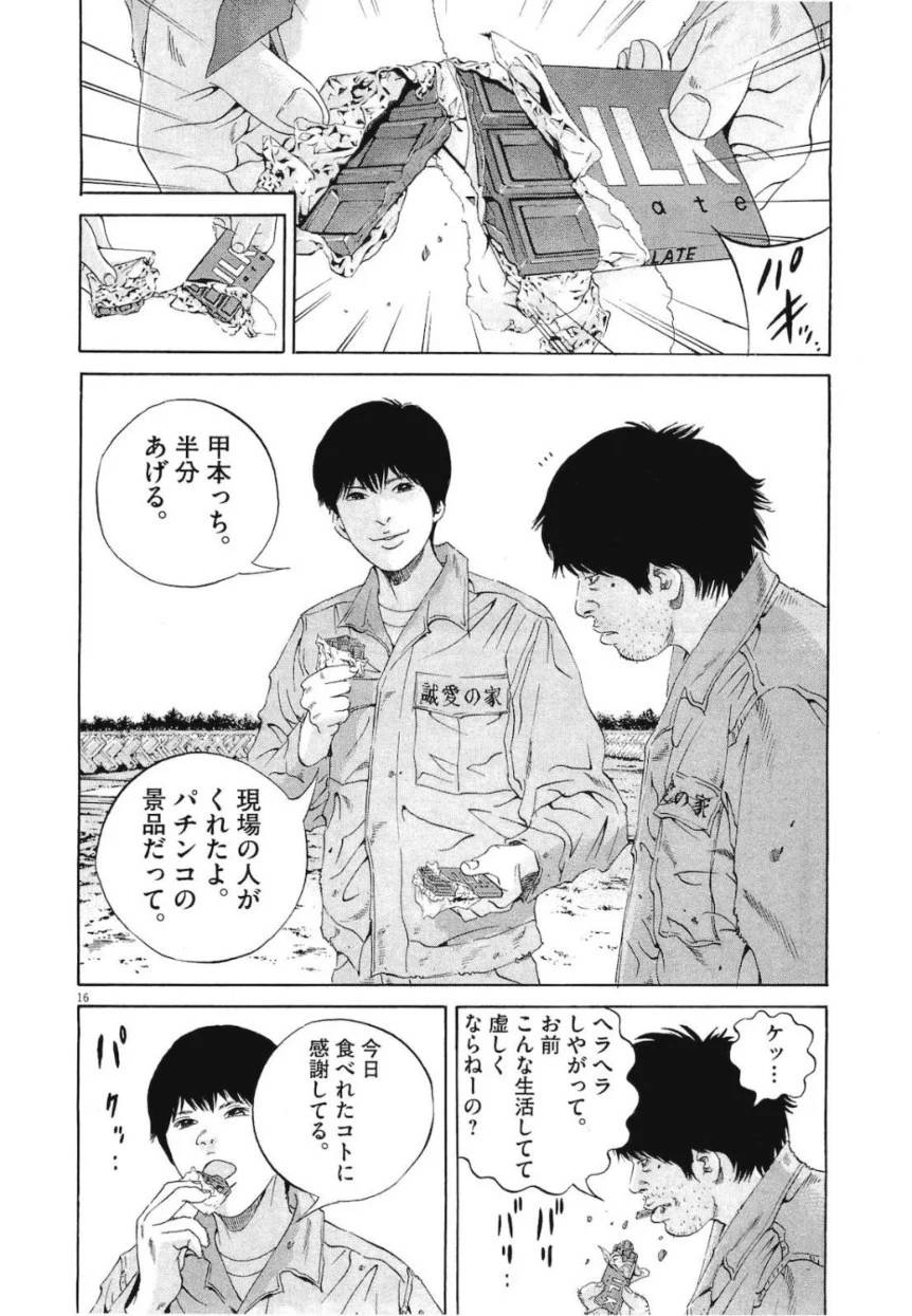 Page 54