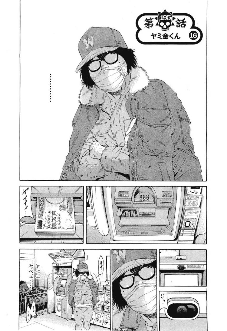 Page 75